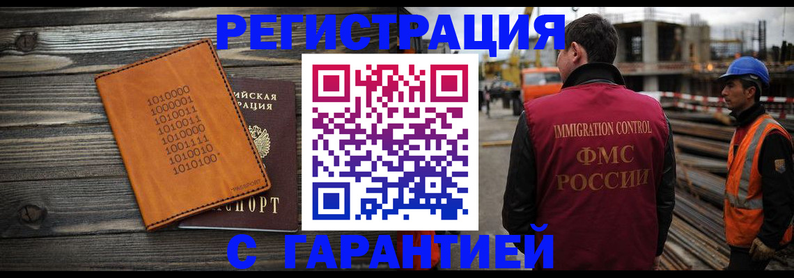 регистрация для школы в Перми