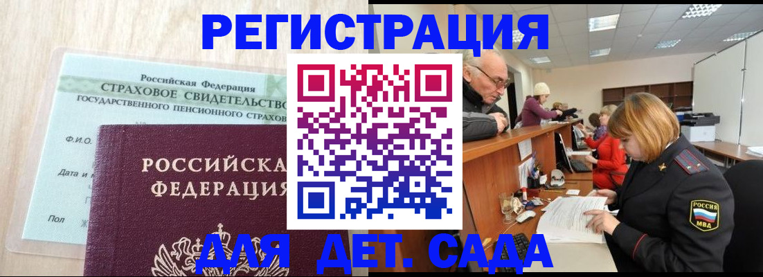 найти адрес прописки в Перми